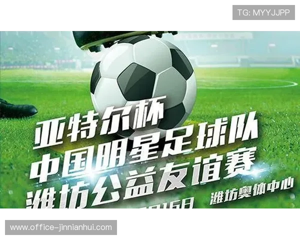 雷恩俱乐部精彩赛事与球迷文化深度解读指南